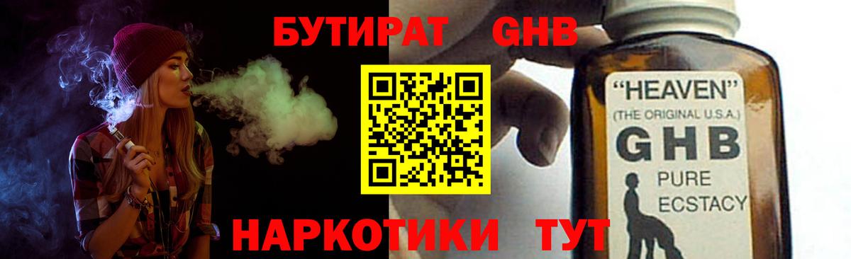 Cocaine Усолье-Сибирское