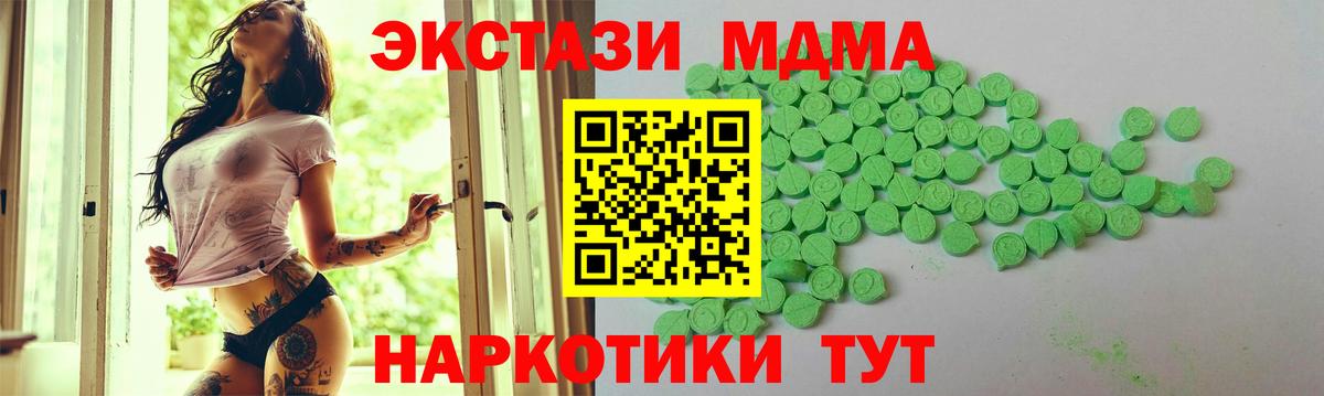 Экстази VHQ Усолье-Сибирское