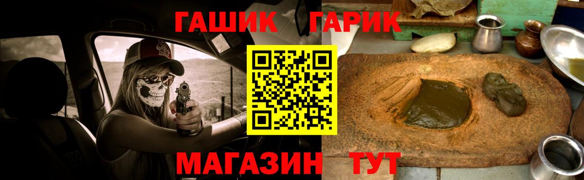 ГАШИШ убойный Усолье-Сибирское