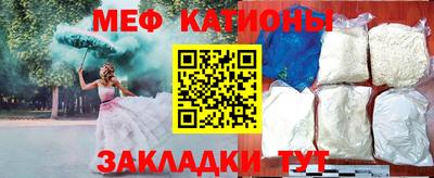 индика Первоуральск