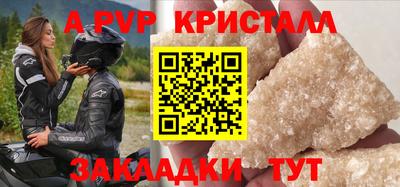 синтетический гашиш Пенза