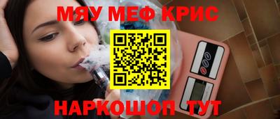 индика Первоуральск
