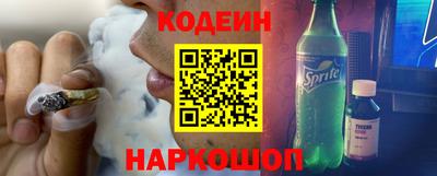 синтетический гашиш Пенза