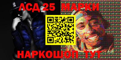 jwh Партизанск
