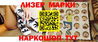 индика Первоуральск