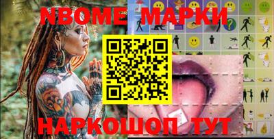 синтетический гашиш Пенза