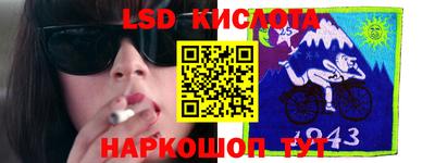 синтетический гашиш Пенза