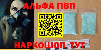 синтетический гашиш Пенза