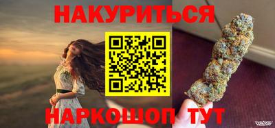 соль курить ск Абинск