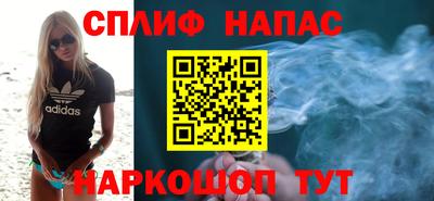 синтетический гашиш Пенза