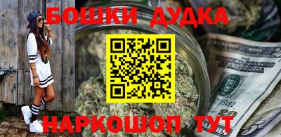 соль курить ск Абинск