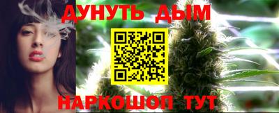 синтетический гашиш Пенза