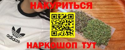 синтетический гашиш Пенза