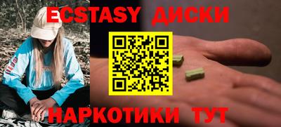 сатива Абакан