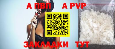 сатива Абакан