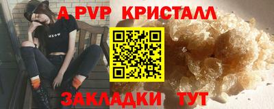 синтетический гашиш Пенза