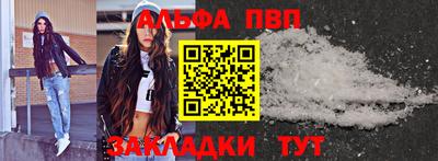 синтетический гашиш Пенза