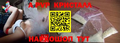индика Первоуральск
