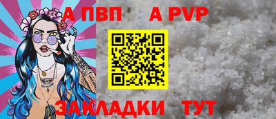 индика Первоуральск