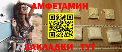 синтетический гашиш Пенза