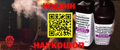 синтетический гашиш Пенза