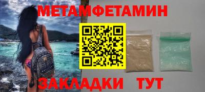 индика Первоуральск