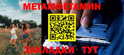 индика Первоуральск