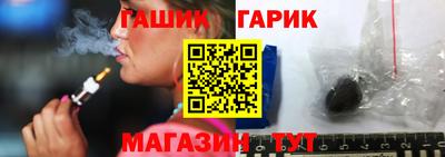 синтетический гашиш Пенза