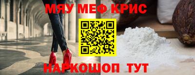 индика Первоуральск