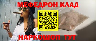индика Первоуральск