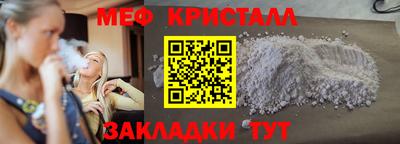 индика Первоуральск