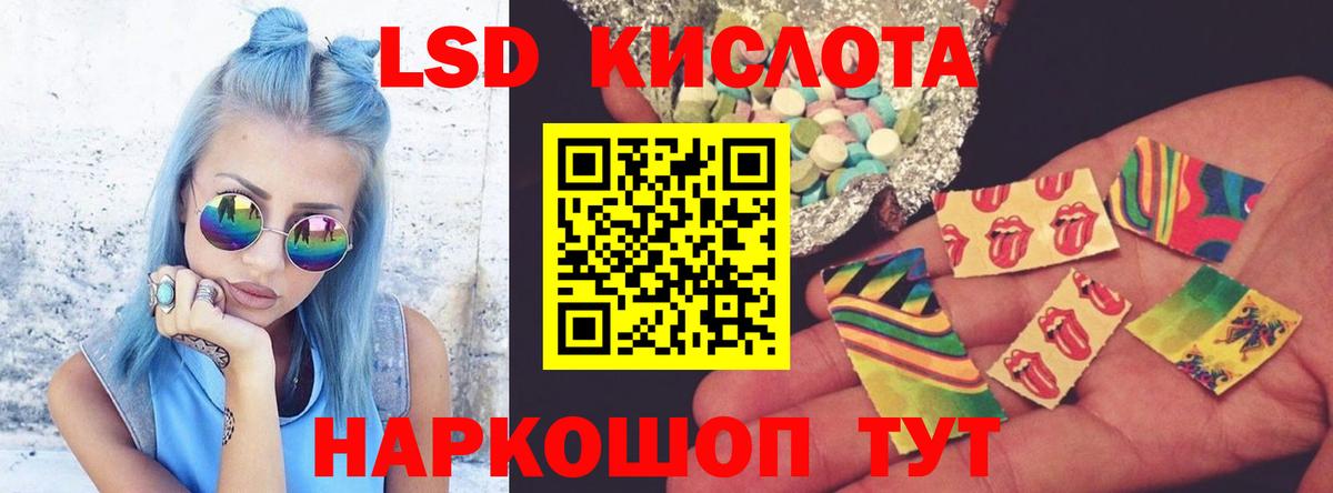 ЛСД экстази ecstasy  Вход с VPN  LSD-25 экстази ecstasy  Усолье-Сибирское 