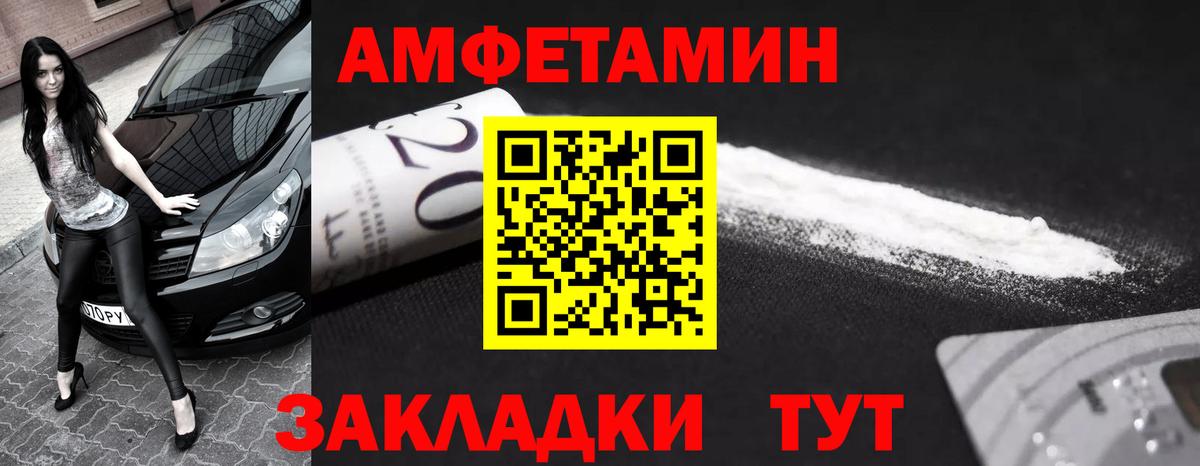 Первитин винт Усолье-Сибирское