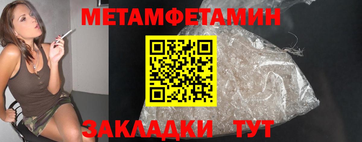 Первитин витя  Вход с VPN  Первитин витя  Усолье-Сибирское 