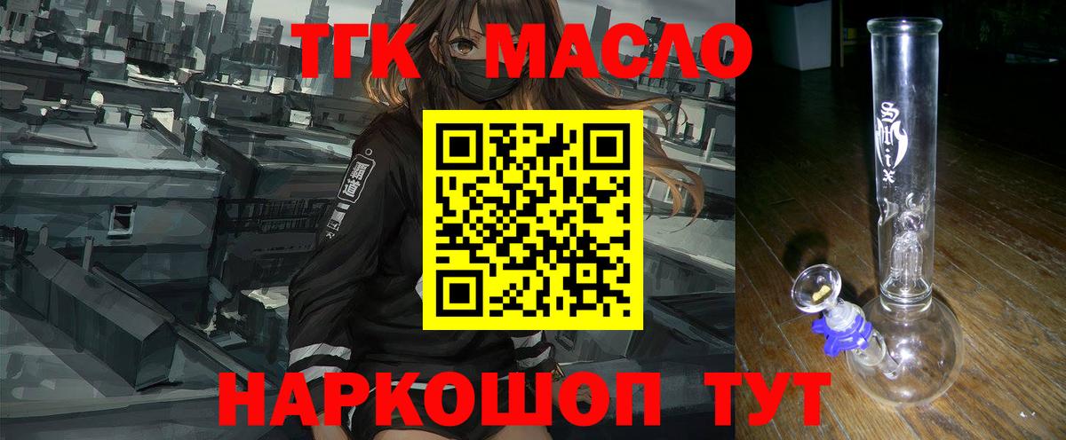 Вейп ТГК  Гашиш  Кетамин  Вход с VPN  Усолье-Сибирское  Меф  Мефедрон   Гашиш  Cocaine 