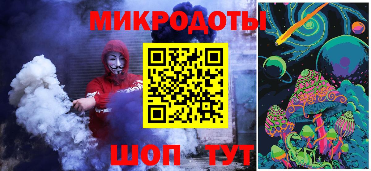 Псилоцибиновые грибы Magic Shrooms Усолье-Сибирское