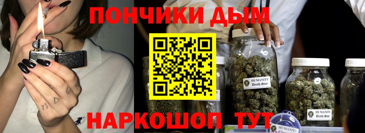 Усолье-Сибирское  Бошки марихуана ГИДРОПОН  Шишки марихуана AK-47  Бошки марихуана сатива  Канабис THC 21%  Вход с VPN 